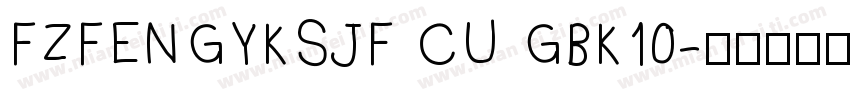 FZFENGYKSJF CU GBK10字体转换